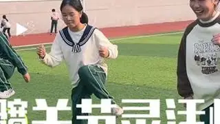 #记录校园生活 #体育课 #寓教于乐 #体育课嗨皮 #体育老师 完整的一节课来了，髋关节灵活性