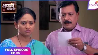 Thapki Pyar Ki | Full Episode Ep. 25 | Rampyari apologizes to Pandey Family | Colors TV