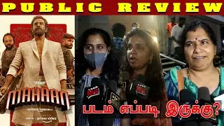 Mahaan Movie Review | Public Opinion | Chiyaan Vikram | Dhruv Vikram | Karthik Subbaraj | Mahan