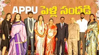 Appu పెళ్లి సందడి | Marriage Vlog | Umattha | Cue Media