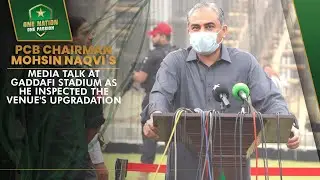 PCB Chairman Mohsin Naqvi's media talk at Gaddafi Stadium as he inspected the venue's upgradation