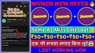 Munch ka New Offer Sa Cashback Kaisa Kamaye😇🔥|Live Payment Proof😎😍|No Refer Need👌💥|Earning tech🤑🤑