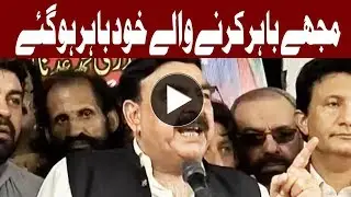 President Mamnoon must call NA session on an urgent basis - Sheikh Rasheed
