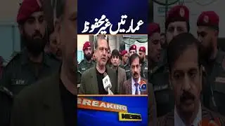 Public Safety Concerns Rise Over highrise Buildings in Faisalabad - Breaking News - Geo News