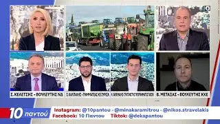 Β. Μεταξάς: Η κυβέρνηση τρώει συνεχώς τα μούτρα της από τον αγώνα των αγροτών