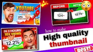 High quality thumbnail kaise banaye | how to make High quality thumbnail 2025 !