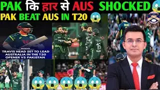 Aus vs Pak : 1st T20 at Lahore: PAK beat AUS by 22 runs to take lead in series !