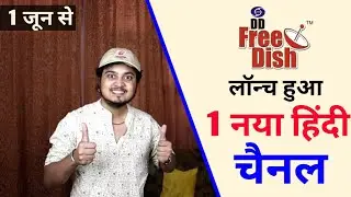 DD Free Dish added 1 New Channel on it's Platform w.e.f 1st June 2020 🔥🔥| DD Free Dish