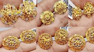 Round Shape Gold Studs Collection Weight Starts From 3gm to 7gm Latest Gold Earrings Designs !
