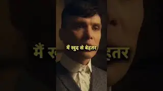 मैं रुकता नहीं 💪 | Powerful Hindi Motivational Speech | Sigma Mindset Attitude