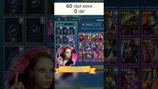#raid #raidshadowlegends