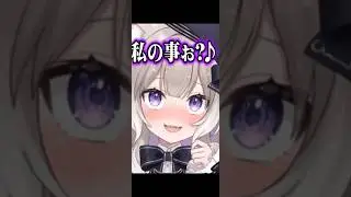 I have the ability to love!!! [Chat King! Communication Skills Diagnostic Game] [Yokizuna Niu/Neo...