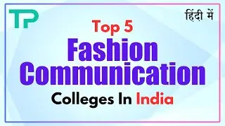 Top 5 Fashion Communication Colleges in India | Best Fashion Communication Colleges in India