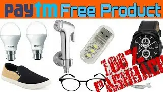 Paytm Free **LOOT** Product !! FLASH SALE !!! 100% Cashback !! Dont Miss The Offer
