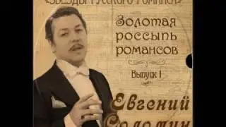 Как хороши, как свежи были розы