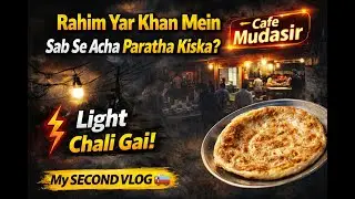 Rahim Yar Khan Mein Sab Se Acha Paratha Kiska? | Light Chali Gai 😱 | My Second Vlog