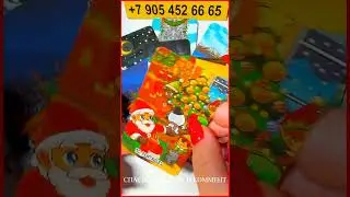 💞 ЧТО ПРИНЕСЁТ ВАМ ВТОРНИК? 💞  // расклад таро
