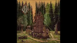 Sieta - Новъгородъ (Novgorod)  (Russian Folk/Pagan Black Metal | Full Album  2021)