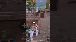 #pubgmobile #pubg #лучшая #pubgm #games #пабг #pubgmobilevideos 7 карта лучшие тимейты #автоподбор