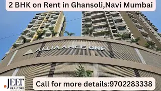 2 bhk flat on Rent in Ghansoli,Call for details:9702283338 #realestate #rentalflat