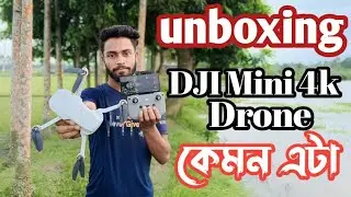 DJI Mini 4K Drone Unboxing & Review | কেমন এই ছোট ড্রোনটা? | Drone Video Bangla 2025