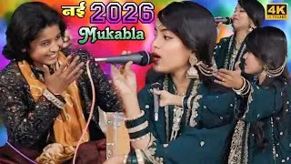 Mukabla | Zara Disko V/S Azmat Aftab Warsi | #love #trending #new #qawwali #live #officialstudio 