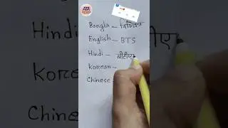 BTS writing different languages#bts#btsarmy#shorts#calligraphy#art#art talent academy#btsshorts
