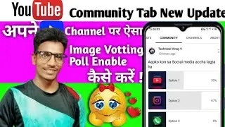 Community Tab Me Post Image Poll Kaise Enable Kare | How to make poll in youtube with image 2022...