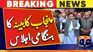 CM Pervaiz Elahi to preside over Punjab cabinet meeting