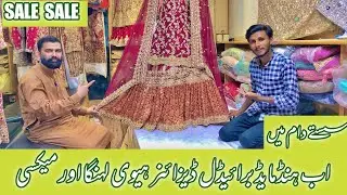 Designer Bridal Lehenga | Beautiful Mexi | Decent Collection Avaliable | Y.BRIDAL..