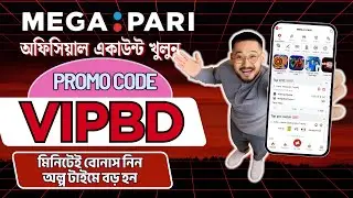 megapari | megapari promo code| megapari account opening| megapari account registration