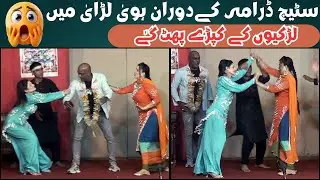 NEW FUNNY STAGE DRAMA 2025| #theatre| Small Tv Official