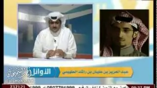 مداخلة عبدالعزيز عليان الطهيمي في قناة الأماكن