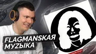 JDFLAG — KRИЧИ + ZAПИSKA БОГУ (МИША DЖEKSON) | Разбор треков