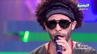 Kafon - Chkoun fikom merte7