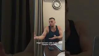 Пост про дряблые мышцы