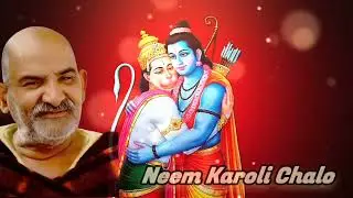 Neem Karoli Chalo | Neem Karoli Baba 