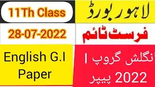 11th Class English  Lahore Board 1st Time Paper 2022 | 11th English Group 1 Paper Bise Lahore