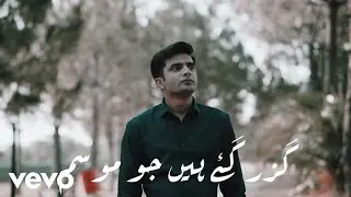 Faisal - Mousam (Official Music Video)