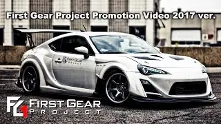 [Stanceworld] | [4K] | First Gear Project Promotion Video 2017 ver.