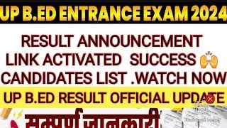 UP Bed Result 2024 Announced Check II UP Bed Entrance Results 2024 Declared
