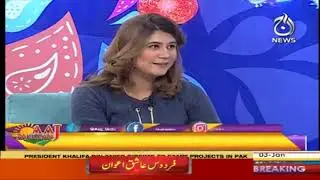 New Year 2020 Celebration with Aaj Pakistan