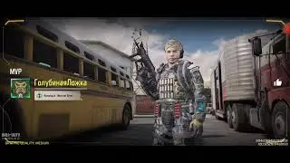 Call of duty ##gameplay