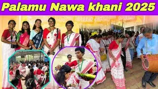 Palamu Nawa Khani  || पलामू नवा खानी