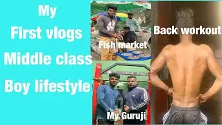 My first vlog middle-class boy lifestyle #fitness#fish market #back workout myGuruji introduce#vlogs