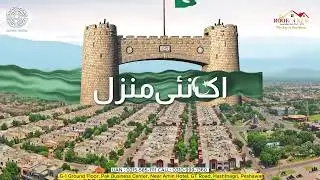 Bahria Town Peshawar Coming Soon