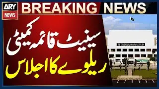 Senate Standing Committee on Railways Meeting Held Under the Chairmanship of Jam Saifullah