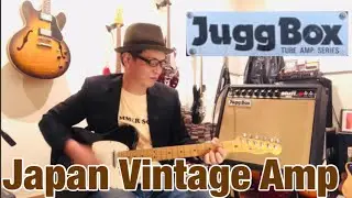 【ジャパンビンテージ】ギターアンプ『ジャグボックス 』を紹介！#ギターアンプ#テレキャスター#機材紹介#JUGGBOX