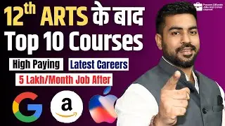 Top 10 High Paying Courses After 12th Arts 2026 | Career after 12th | BA