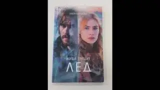 Белорусская литература ищет новых читателей!